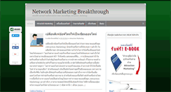 Desktop Screenshot of manutppp.com